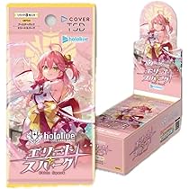 Amazon.co.jp: 【正規品】ホロライブ カードゲーム エリートスパーク 