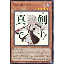 Amazon.co.jp: STSP-JP003 閃刀姫－ロゼ ウルトラレア UR SPECIAL PACK