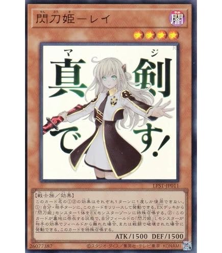 Amazon.co.jp: YOS1-JP002 閃刀姫－カメリア ウルトラレア UR 閃刀姫