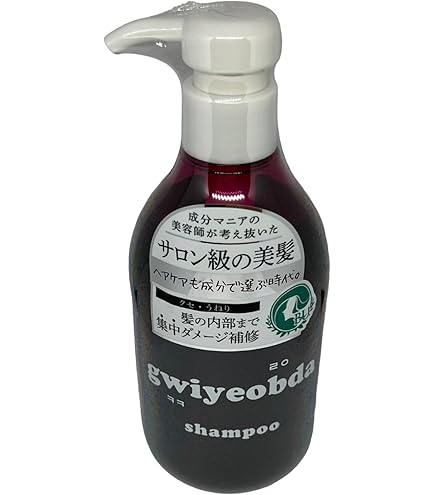 Amazon | キヨプタとりーとめんと (ヘアトリートメント) 300ml | ノー