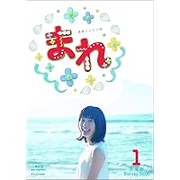 ケース付 連続テレビ小説 まれ 完全版 DVD 全13巻 全巻セット Amazon.co.jp: 連続テレビ小説 まれ 完全版 ブルーレイBOX1 : 土屋太鳳
