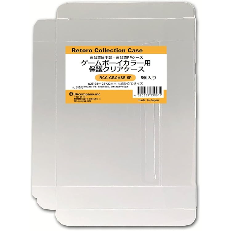 ゲームボーイカートリッジケース　アチャモ ゲームボーイアドバンス GBA ソフト ケース アチャモ キモリ