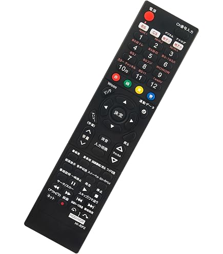 Amazon.co.jp: 日立 C-RP2 HITACHI テレビリモコン : 家電＆カメラ