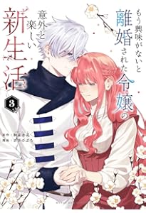 感情が天候に反映される特殊能力持ち令嬢は婚約解消されたので