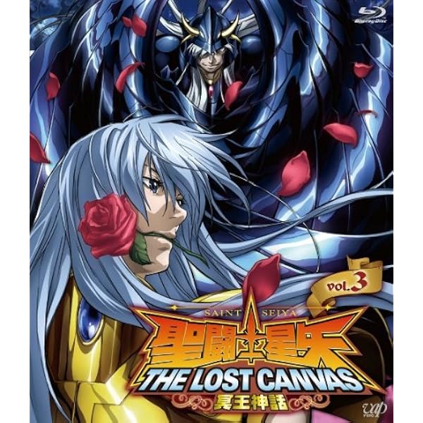 聖闘士星矢 THE LOST CANVAS 冥王神話 VOL.6 [DVD] Amazon.co.jp: 聖闘士星矢 THE LOST CANVAS 冥王神話 VOL.6(Blu