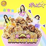 �݂�Ȃ̂��炠��