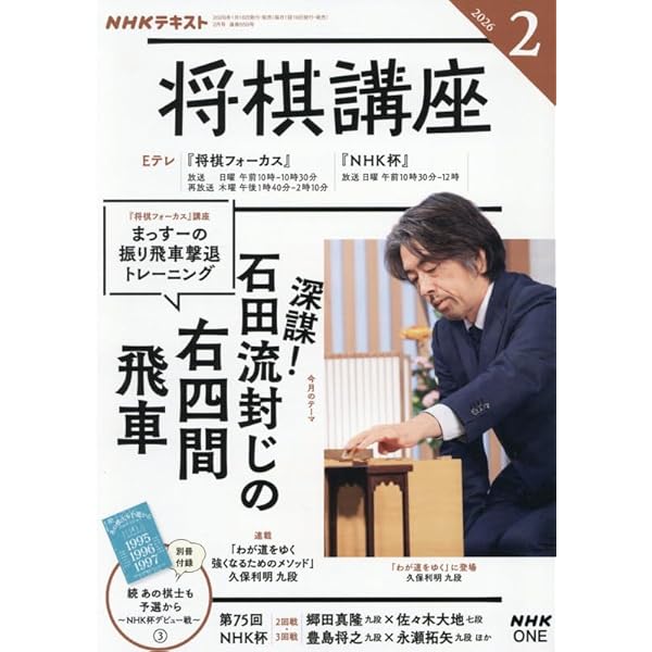 Amazon.co.jp: 将棋駒の世界: カラ-版 (中公新書 1869) : 増山 雅人: 本