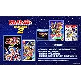 コズミック・ファンタジーCOLLECTION2限定版【同梱物】サウンドトラック & 当時の設定資料や企画書含む攻略記事を新規製作した攻略本 & 漫画 コズミック・ファンタジー 1巻(258P予定) - Switch