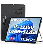 WindowsタブレットPC 13インチ Core i7 16GB 512GB ASUSの2-in-1ゲーミングタブレットが第13世代インテル Core i9と