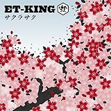 ET-KINGのシングル売上TOP12作品 | オリコンニュース（ORICON NEWS）