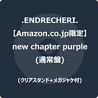 ENDRECHERI. ドモトライブ2022初回盤Blu-ray