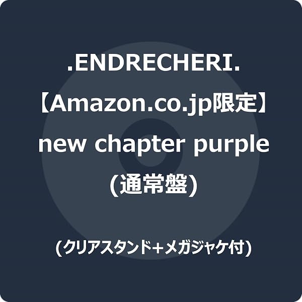 Amazon.co.jp: まる 豪華版 [DVD] : 堂本剛, 綾野剛, 吉岡里帆, 森崎