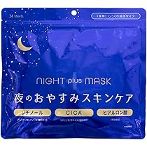 lk Ideal Night Mask☆LKサロンナイトマスク5パック25シート Amazon | ナイトプラスマスク 24枚入り | ジャパンギャルズ