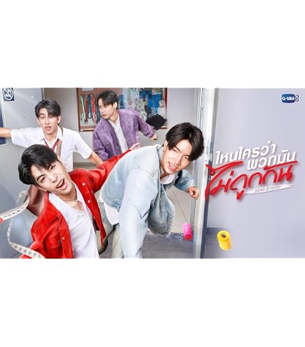 Amazon.co.jp: タイBLドラマ My Love Mix-Up！ 消えた初恋 DVD 日本語