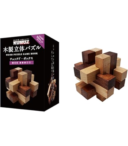 Amazon | Hmmm!? KUMUZ 木製立体パズル チェッカーキューブ 木材