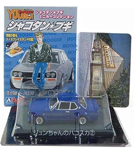Amazon.co.jp: オオタキ 1/24 たかちゃんまんスケール ソアラ