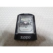 Amazon.co.jp: ZIPPO ジッポー Asahi アサヒスーパードライ 生ビール 