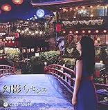 ���e�C�m�Z���X