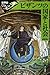 ビザンツの国家と社会 (世界史リブレット) ビザンツの国家と社会 (世界史リブレット)