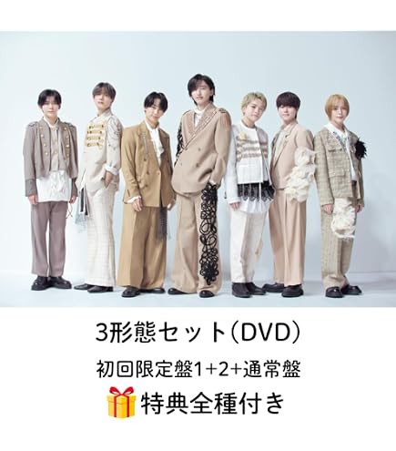 Amazon.co.jp: 【4形態セット】【限定 なにわ男子 「ND5」 (初回限定