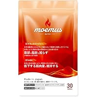 Amazon | Herimus 【ダイエット サプリ】ヘリマス HMPA チャカポニン