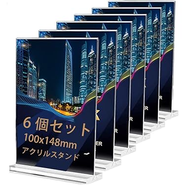 Amazon.co.jp ほしい物ランキング: POP広告スタンド・取付部品