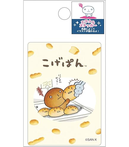 Amazon.co.jp: サンエックス こげぱん クリアペンポーチ PT19902