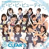 �r�E�r�E�r�E�r���[�e�B�[!!!(������)