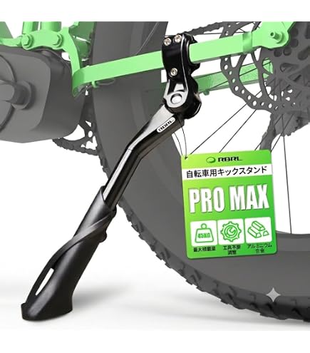Amazon | ヨツバサイクル レフトスタンド S V.2 S（14-18インチ用