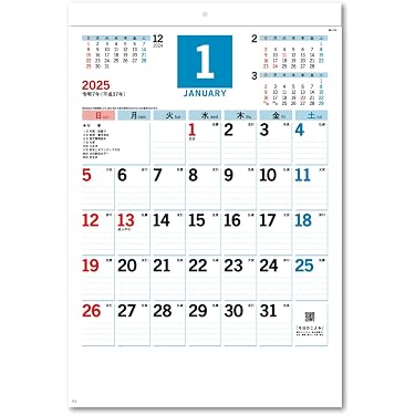 Amazon.co.jp ほしい物ランキング: 輸入版カレンダー で、ほしい物