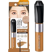 ヘビーローテーション カラーリングアイブロウEX 05 ライトブラウン 8g 眉マスカラ あか抜け眉 薄膜 美発色 自眉級ふんわり眉