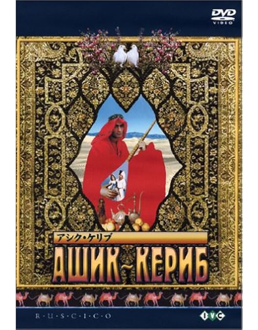 Amazon.co.jp: スラム砦の伝説【デジタル完全復元盤】 [DVD