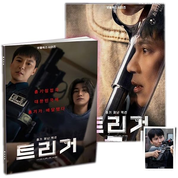Amazon.co.jp: キム・ナムギル Way Back to the RoaD: 旅、そして記録