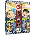 いろはに千鳥(よ) [DVD]