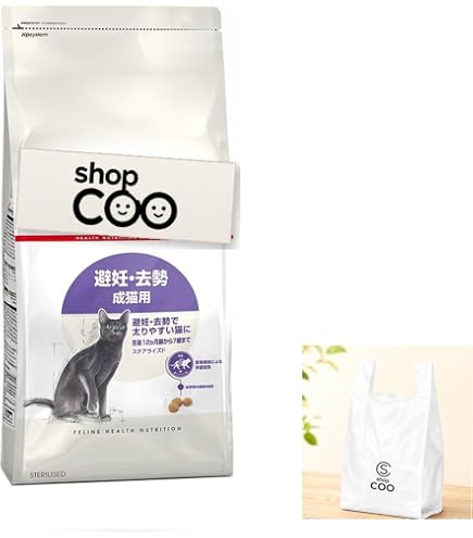 Amazon | ロイヤルカナン ステアライズド 猫2kg / 避妊・去勢 成猫用