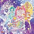 TVアニメ「スター☆トゥインクルプリキュア」オリジナルサウンドトラック1
