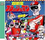 ���V���t���b�V���}�� �X�[�p�[����V���[�Y30��L�O ���̃R���N�V����