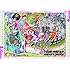 尾田栄一郎「集英社コミックカレンダー2014 ONE PIECE(壁掛け型)」