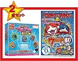 2点セットNew 3DS LL/New 3DS/3DS LL/3DS用プロアクセーブ+妖怪ウォッチ2 真打 所持金・JP・GP999999！裏ワザ掲載小冊子Vol.75