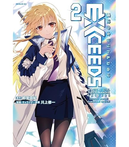 ヴァイスシュヴァルツ魔法少女リリカルなのは　TheMOVIE1st&2ndA's プレミアムブースター 魔法少女リリカルなのは 20th Anniversary