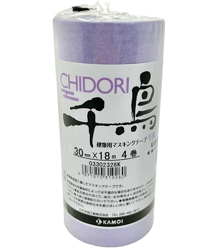 Amazon.co.jp: カモ井加工紙 GREAT SASUKE グレートサスケ 建築用