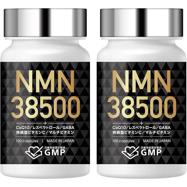 Amazon | NMN サプリメント 49500mg (150日分) 日本製 高純度100 Amazon | NMN サプリメント 49500mg (150日分) 日本製 高純度100