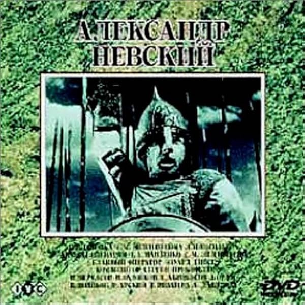 Amazon.co.jp: セルゲイ・エイゼンシュテインDVD-BOX : セルゲイ