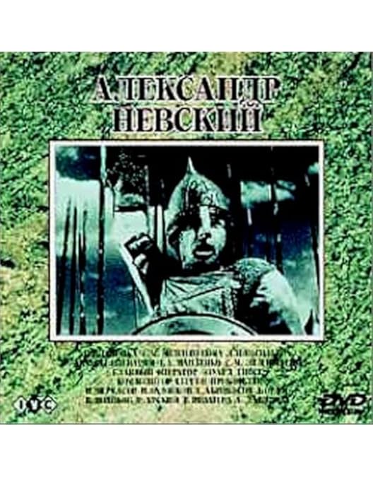 Amazon.co.jp: セルゲイ・エイゼンシュテインDVD-BOX : セルゲイ