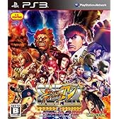 スーパーストリートファイターIV アーケードエディション