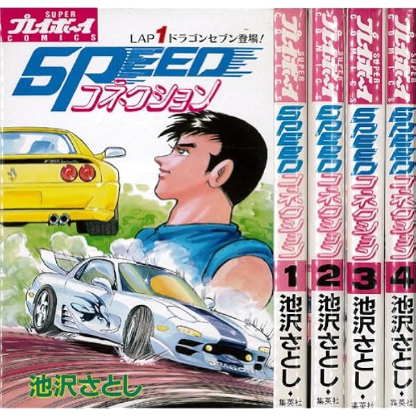Amazon.co.jp: モデナの剣 全25巻完結(プレイボーイコミックス
