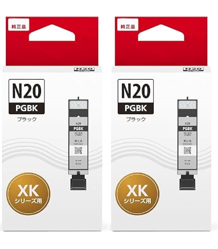 Amazon.co.jp: Canon キヤノン 純正 インクカートリッジ XKI-N20PGBK
