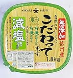 ひかり味噌 HIKARI MISO 減塩（塩分20%カット）みそ 無添加 無添加 信州産 自然...