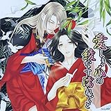 �h���}CD �������܂̈��Ȃ��G�ꂲ��