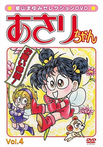 あさりちゃん 7109fJIT3kL._AC_UL210_SR210,